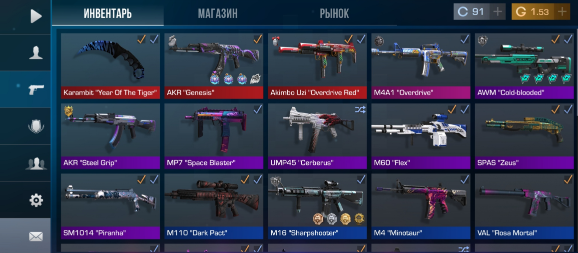 продажа предметов, вещей 1.Kerambit Year of the tiger
2.AKR genesis с 4 наклейками арканами
3.AKIMBO UZI overdrive red
4.M4A1 Overdrive
Примерная сумма скинов 2600 рублей
Продаю за 1800 рубл... - Скины в Standoff 2